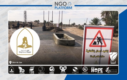 مشروع أمننا