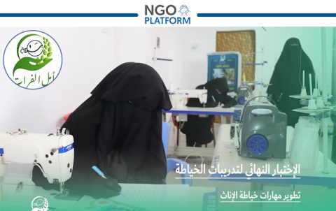Beneficiaries Final Test from ‘’Developing Women Tailoring Skills’’ Project  