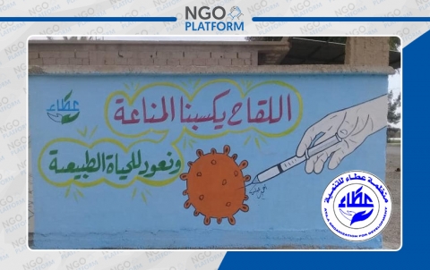 Community Awareness to Reduce the Spread of COVID-19