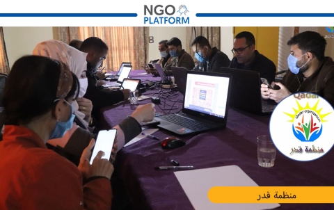 Conclusion of the Qadar Organization Training Workshop