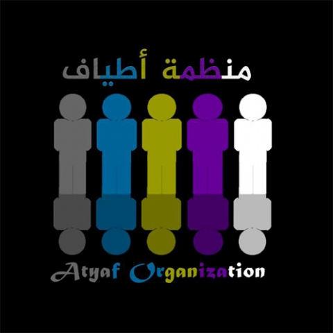 أطياف