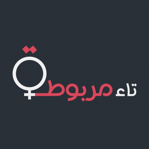  الرقة - شارع قوتلي - فوق بن الأوائل