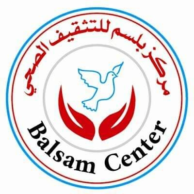 مركز بلسم للتثقيف الصحي