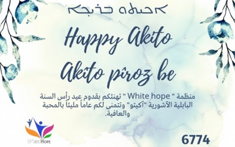 #Happy_Akito #Akîto_pîroz_be