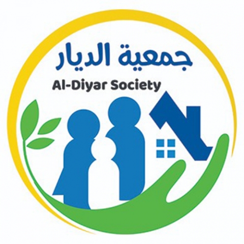 جمعية الديار