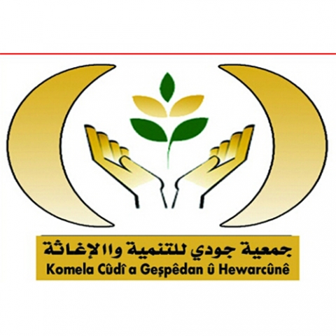 جمعية جودي للتنمية والأغاثة