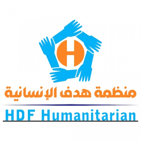 منظمة هدف الانسانية