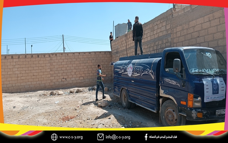 حملة إرواء _ الجولة الخامسة