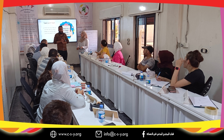 ورشة التخطيط الاستراتيجي _ اليوم الأول