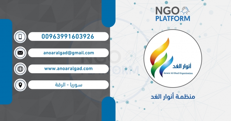 دورات توعية وأرشاد