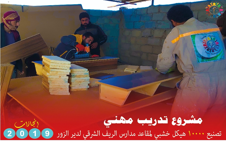 تدريب مهني