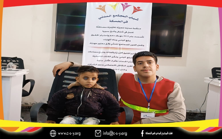 مبادرة تفرح نفرح _اليوم الثالث