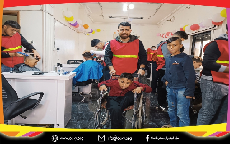 مبادرة تفرح نفرح