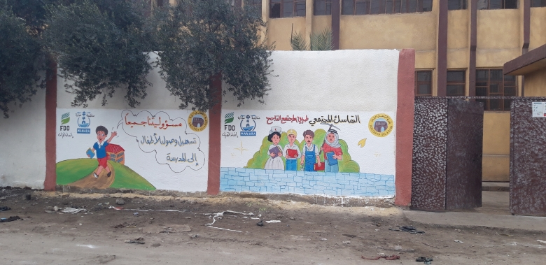 مبادرة مجتمع مشارك _ منظمة منارة