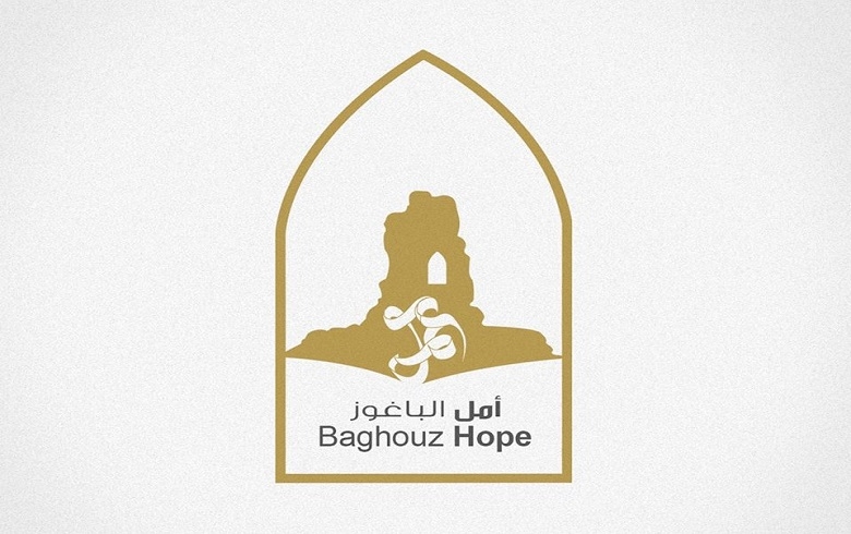 تأمين عودة النازحين من مناطق النزوح إلى الباغوز