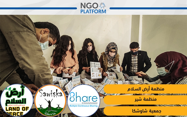 درهم وقاية