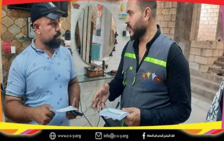 مشروع جسور صحية ( اللتهاب الكبد الفيروسي )