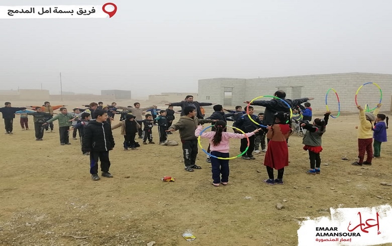 فريق بسمة أمل المدمج