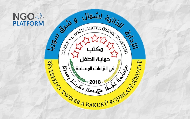 The Recent Update of the Work Statistics of Child Protection Offices in Armed Conflicts in the Autonomous and Civil Administrations