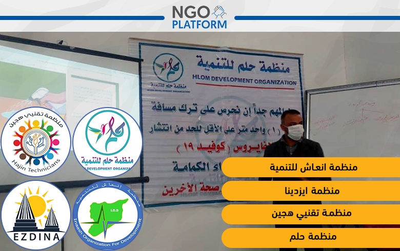 زيادة الوعي المجتمعي من مخاطر كورونا