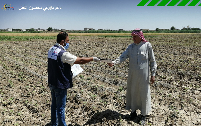 Support of Cotton Farmers Crops Project