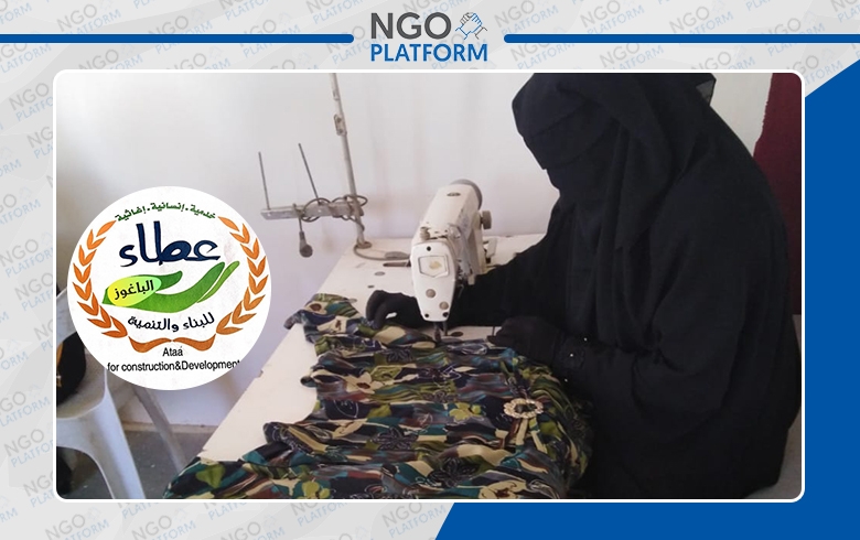 اعمال منظمة عطاء الباغوز في خدمة المرأة