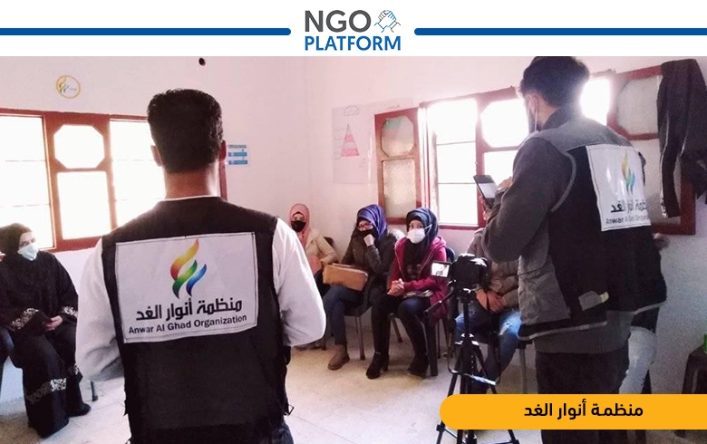 تتابع منظمة أنوار الغد المرحلة الثانية من التدريب