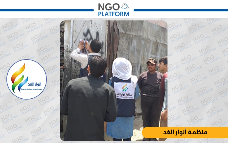 حملة توعوية ضد عمالة الأطفال