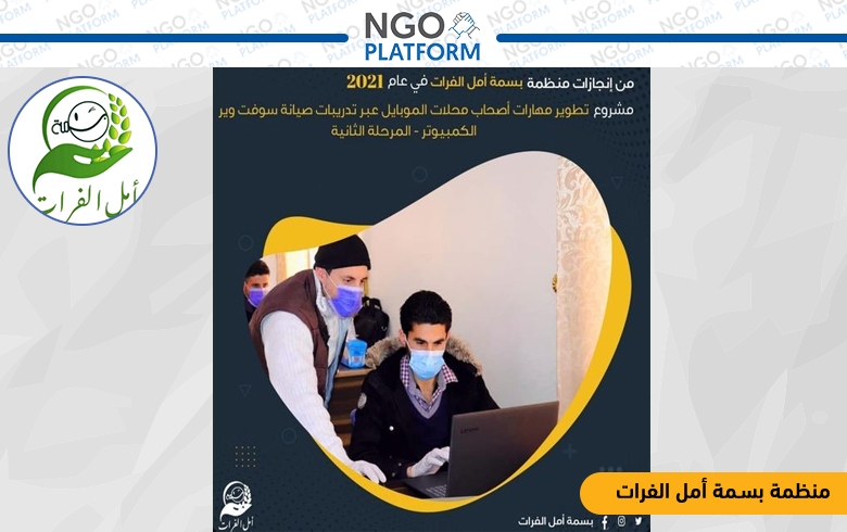 Developing the Skills of Mobile Store Owners Through Providing Software Computer Maintenance Trainings