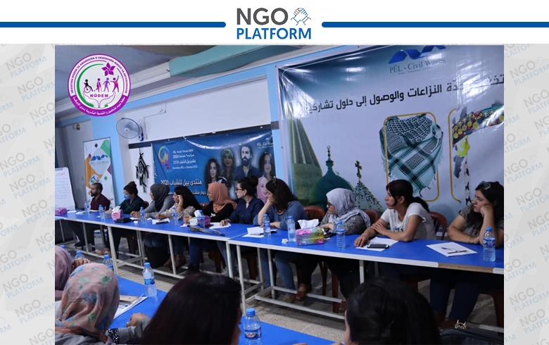 دمج وتمكين ذوي الاعاقة بالمجتمع