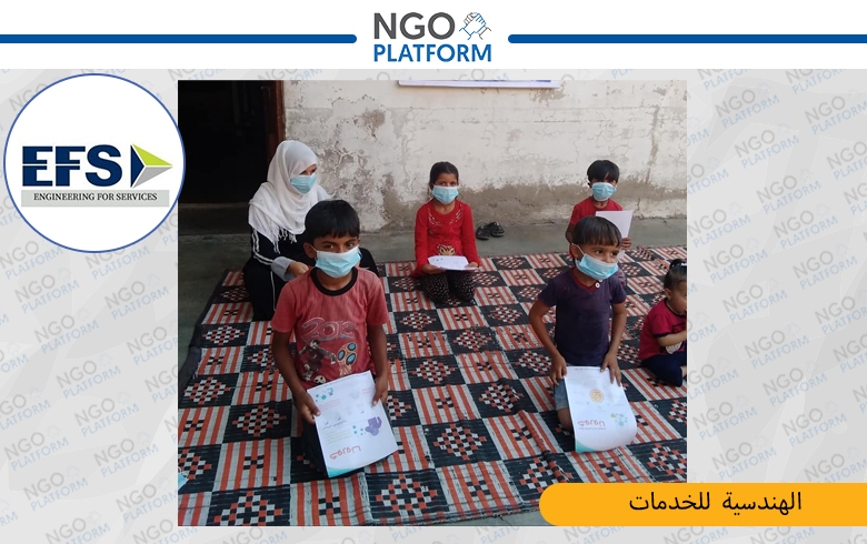 Awareness Campaign for some Families and People in the Cities of Al-Busira and Al-Shuhail