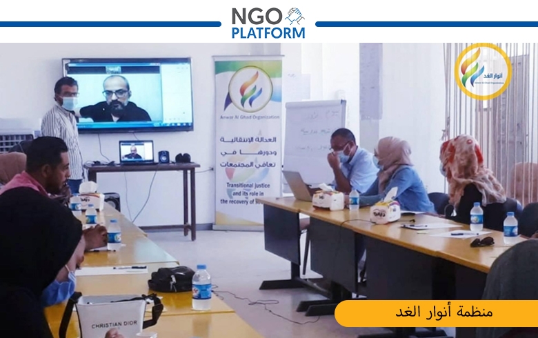 العدالة الإنتقالية ودورها في تعافي المجتمعات