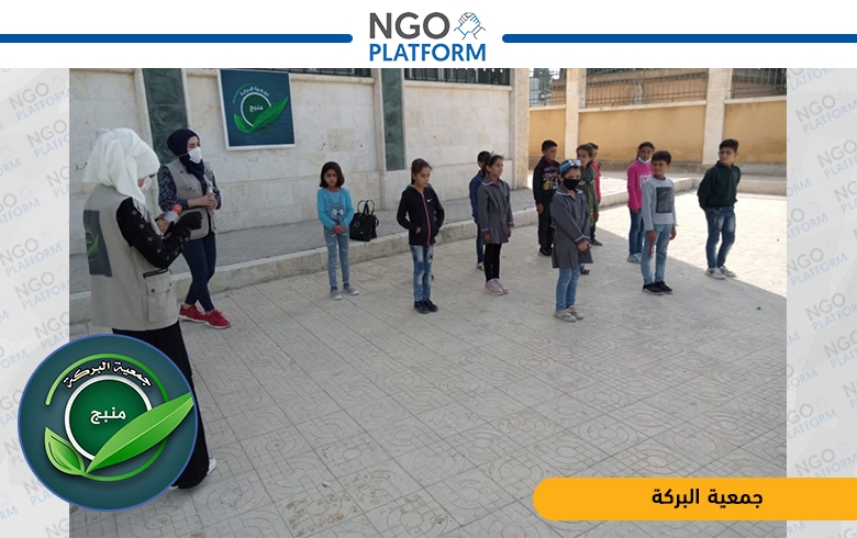 جمعية البركة