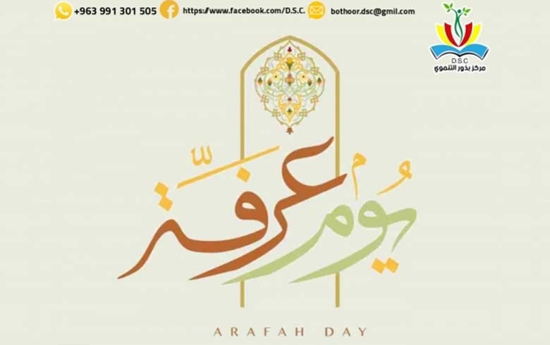  حي الصالحية