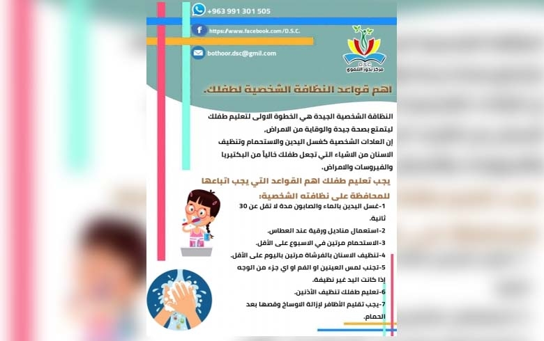  حي الصالحية