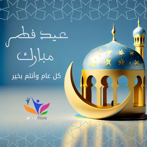 #Happy_Eid_Fitr