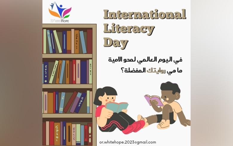 International Literacy Day